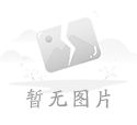 女局长受贿3600众万:送市委副书记40万港币求开脱